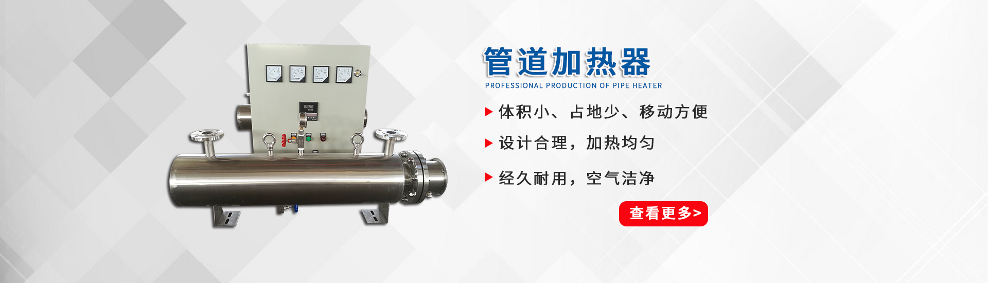 電加熱器廠(chǎng)家,管道加熱器廠(chǎng)家