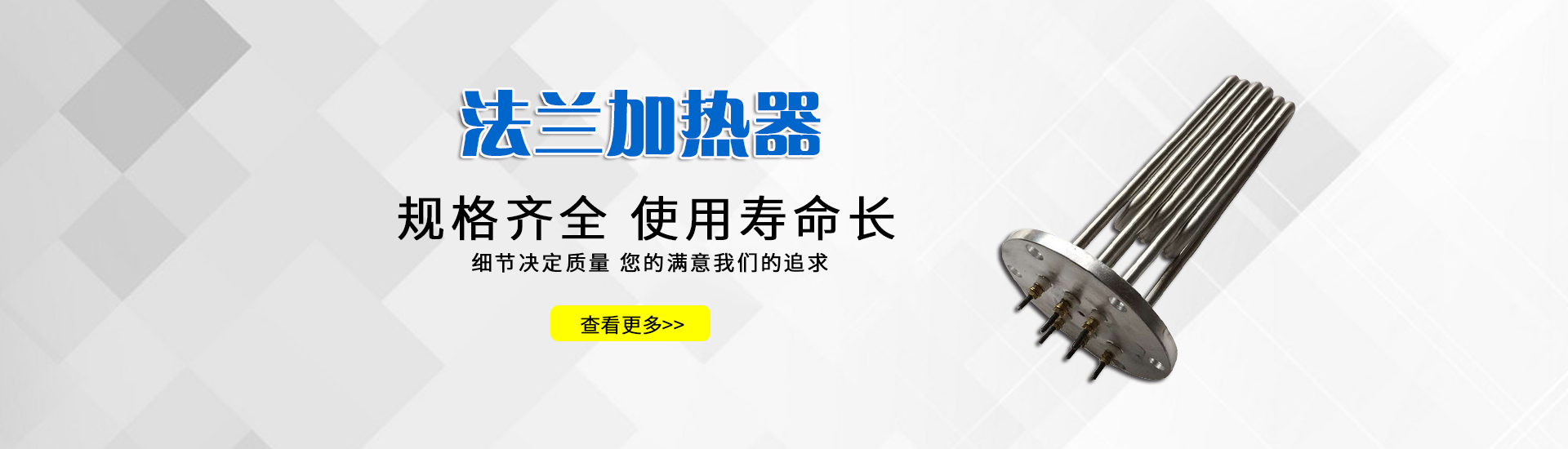 電加熱器廠(chǎng)家,管道加熱器廠(chǎng)家